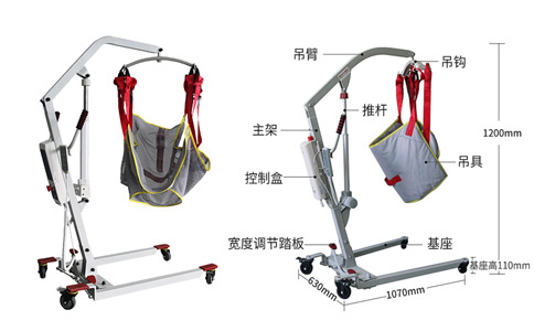 護理老人移位機出廠配置